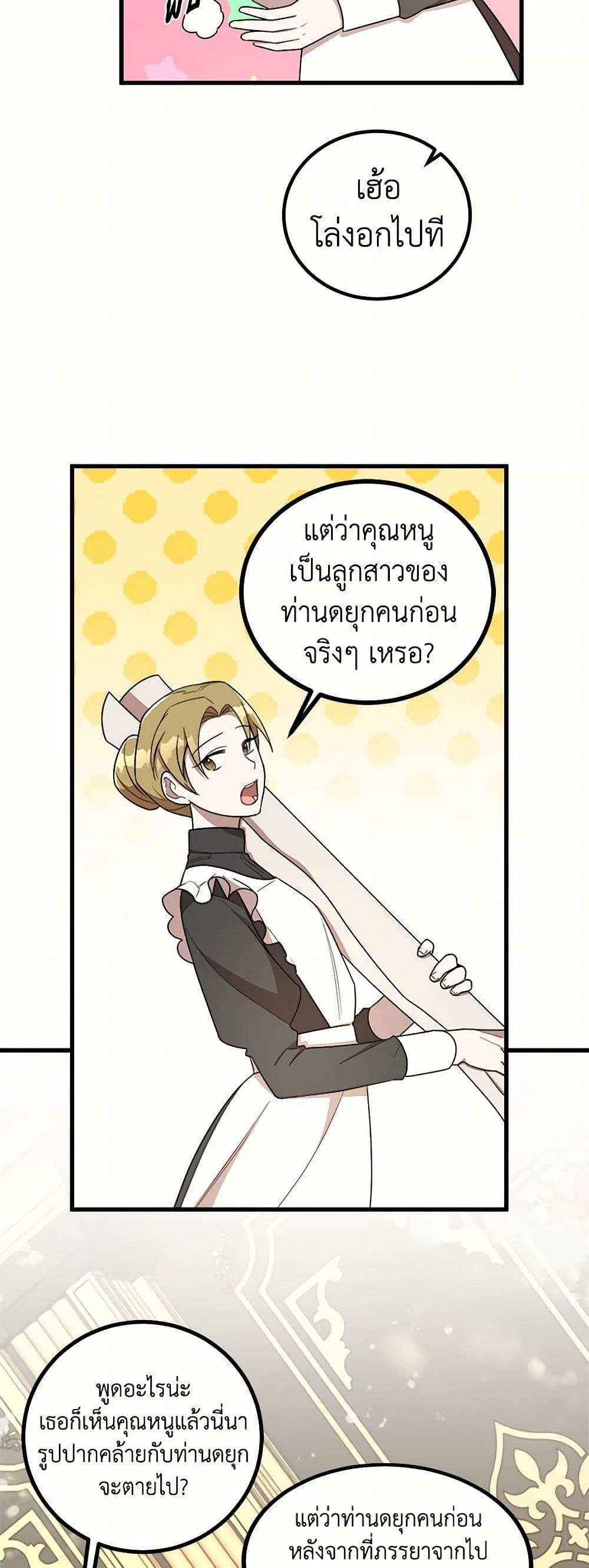 Manga-lc-com อ่านมังงะ อ่านการ์ตูน ออนไลน์ ฟรี Four Dangerous Brothers to My Rescue ตอนที่ 1 2 3 4 5 6 7 8 9 10 11 12 13 14 ฟรี ไม่มีโฆษณา Manga-lc - อ่าน มังงะ อ่าน การ์ตูน ออนไลน์ อ่านมังงะ ฟรี