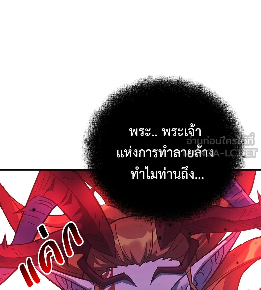 สัปดาห์นี้งดอัปตอนใหม่ ตอนที่ 116 รูปที่ 126