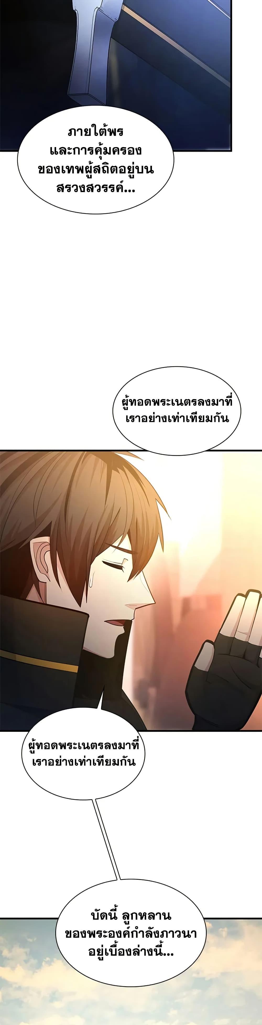 Manga-lc-com อ่านมังงะ อ่านการ์ตูน ออนไลน์ ฟรี The Tutorial is Too Hard ตอนที่ 1 2 3 4 5 6 7 8 9 10 11 12 13 14 ฟรี ไม่มีโฆษณา Manga-lc - อ่าน มังงะ อ่าน การ์ตูน ออนไลน์ อ่านมังงะ ฟรี