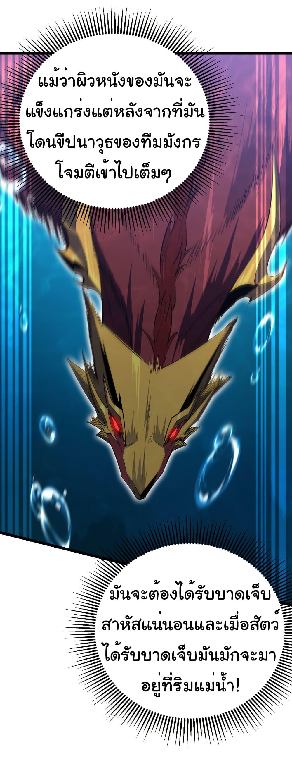 Manga-lc-com อ่านมังงะ อ่านการ์ตูน ออนไลน์ ฟรี Start evolution from koi to dragon ตอนที่ 1 2 3 4 5 6 7 8 9 10 11 12 13 14 ฟรี ไม่มีโฆษณา Manga-lc - อ่าน มังงะ อ่าน การ์ตูน ออนไลน์ อ่านมังงะ ฟรี