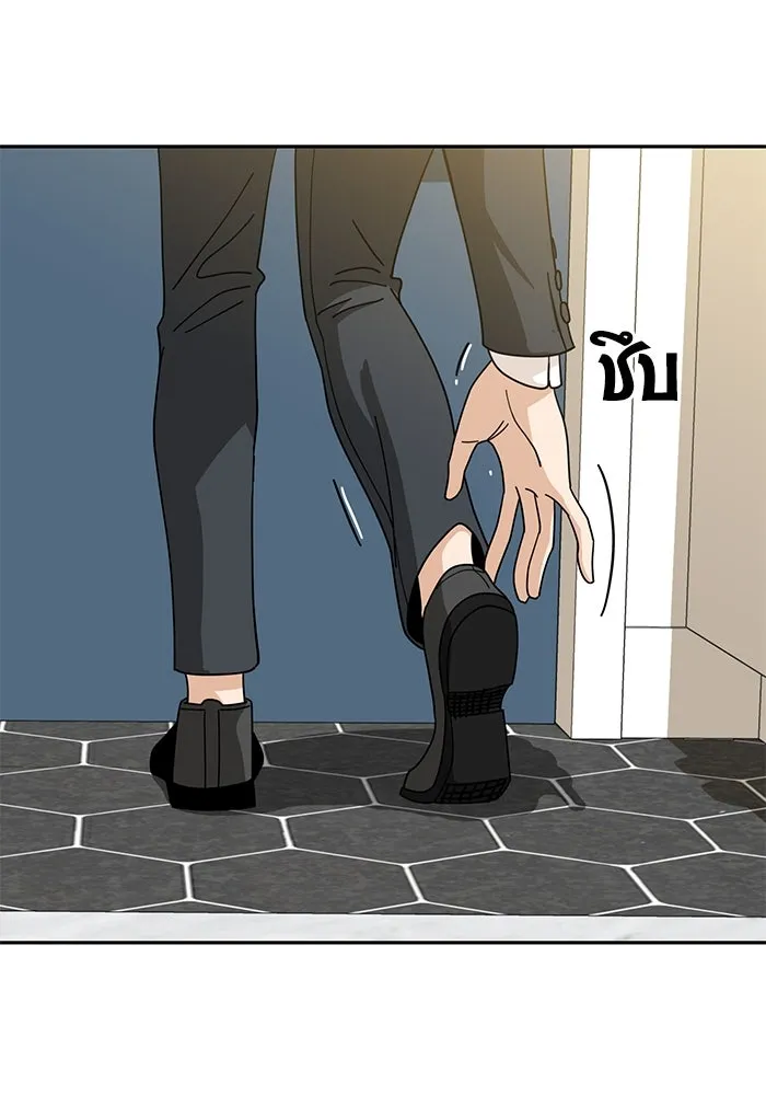 โชคชะตานำพารัก ตอนที่ 39 ส่งต่อพลังงาน รูปที่ 115