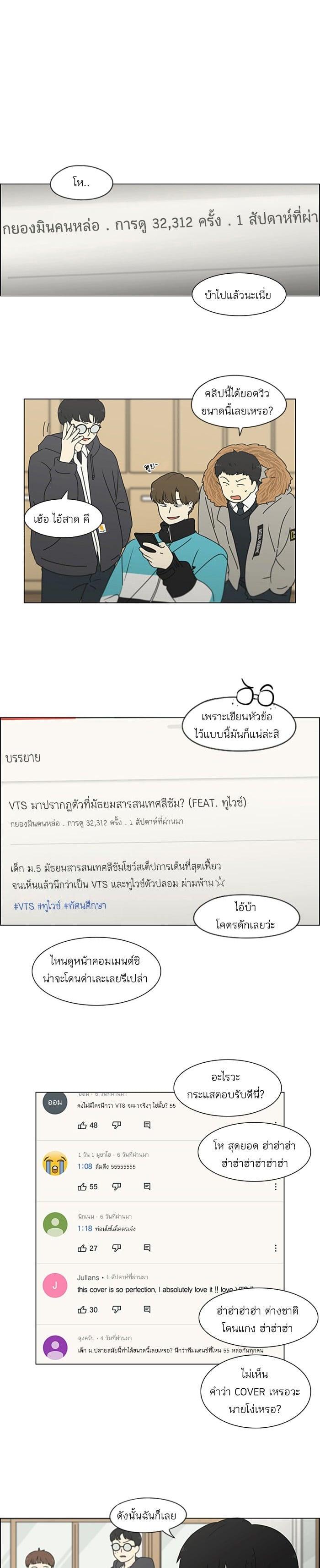 Manga-lc-com อ่านมังงะ อ่านการ์ตูน ออนไลน์ ฟรี Love Revolution รักนี้ต้องปฏิวัติ ตอนที่ 1 2 3 4 5 6 7 8 9 10 11 12 13 14 ฟรี ไม่มีโฆษณา Manga-lc - อ่าน มังงะ อ่าน การ์ตูน ออนไลน์ อ่านมังงะ ฟรี