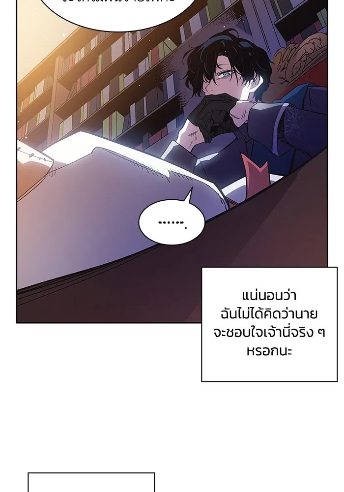 ฟิลเลียโรเซ่กับคำทำนายแห่งมงกุฎหนาม ตอนที่ 13 รูปที่ 20