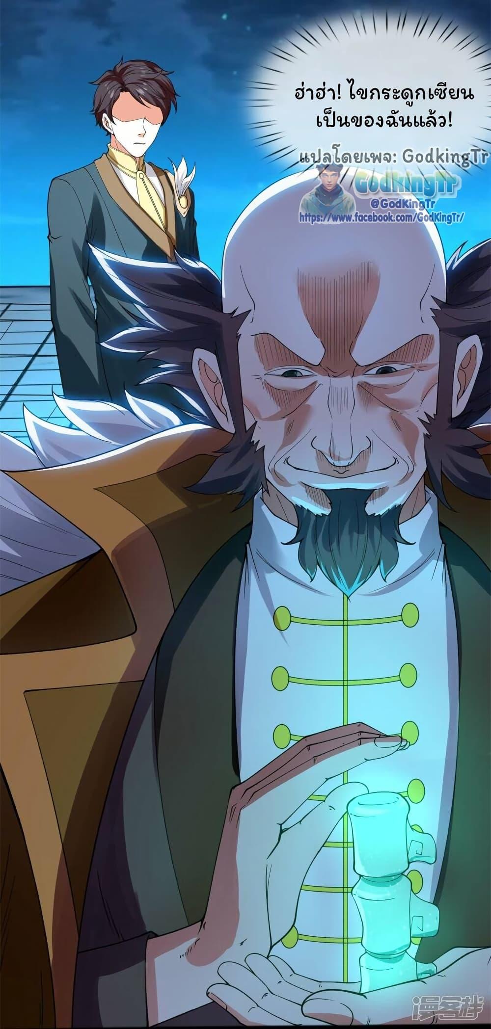 Manga-lc-com อ่านมังงะ อ่านการ์ตูน ออนไลน์ ฟรี Eternal god King ตอนที่ 1 2 3 4 5 6 7 8 9 10 11 12 13 14 ฟรี ไม่มีโฆษณา Manga-lc - อ่าน มังงะ อ่าน การ์ตูน ออนไลน์ อ่านมังงะ ฟรี