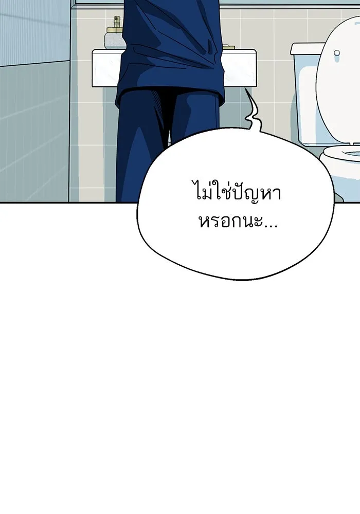 โชคชะตานำพารัก ตอนที่ 34 การจะจูบกันน่ะ รูปที่ 52