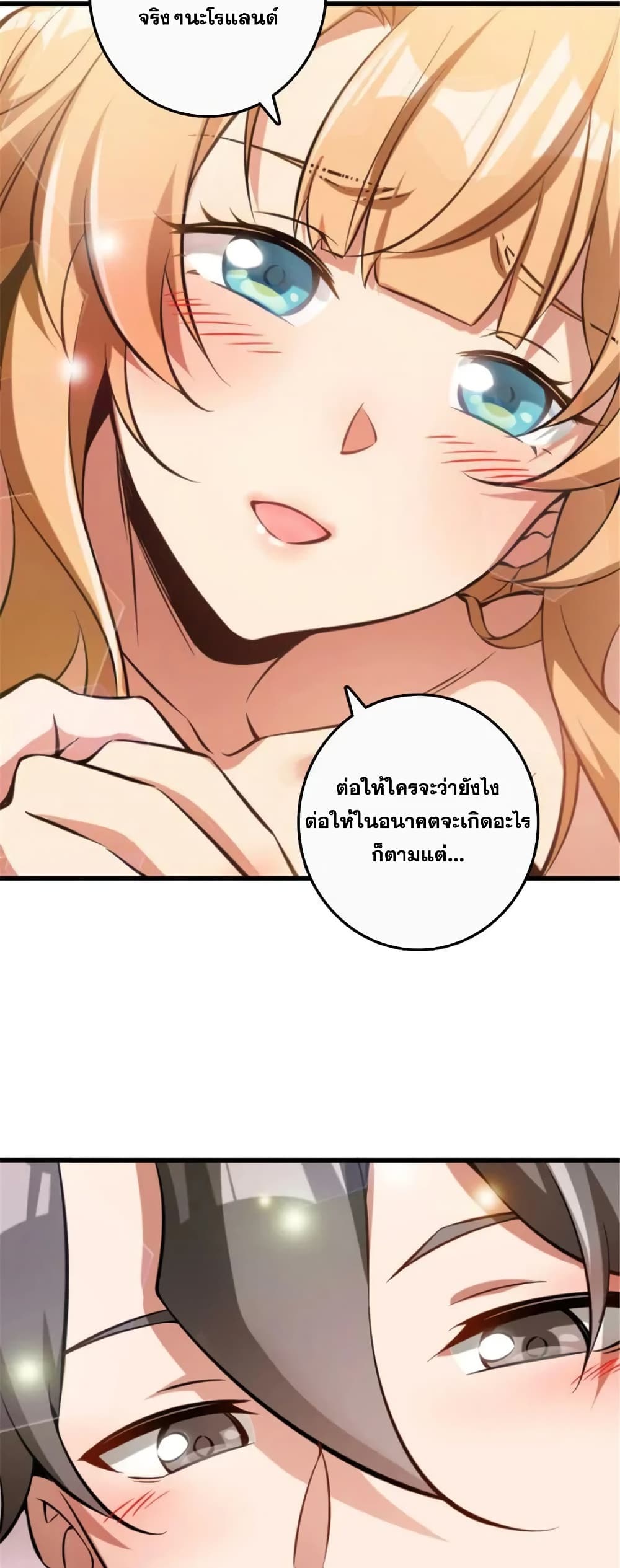 Manga-lc-com อ่านมังงะ อ่านการ์ตูน ออนไลน์ ฟรี Release That Witch ตอนที่ 1 2 3 4 5 6 7 8 9 10 11 12 13 14 ฟรี ไม่มีโฆษณา Manga-lc - อ่าน มังงะ อ่าน การ์ตูน ออนไลน์ อ่านมังงะ ฟรี