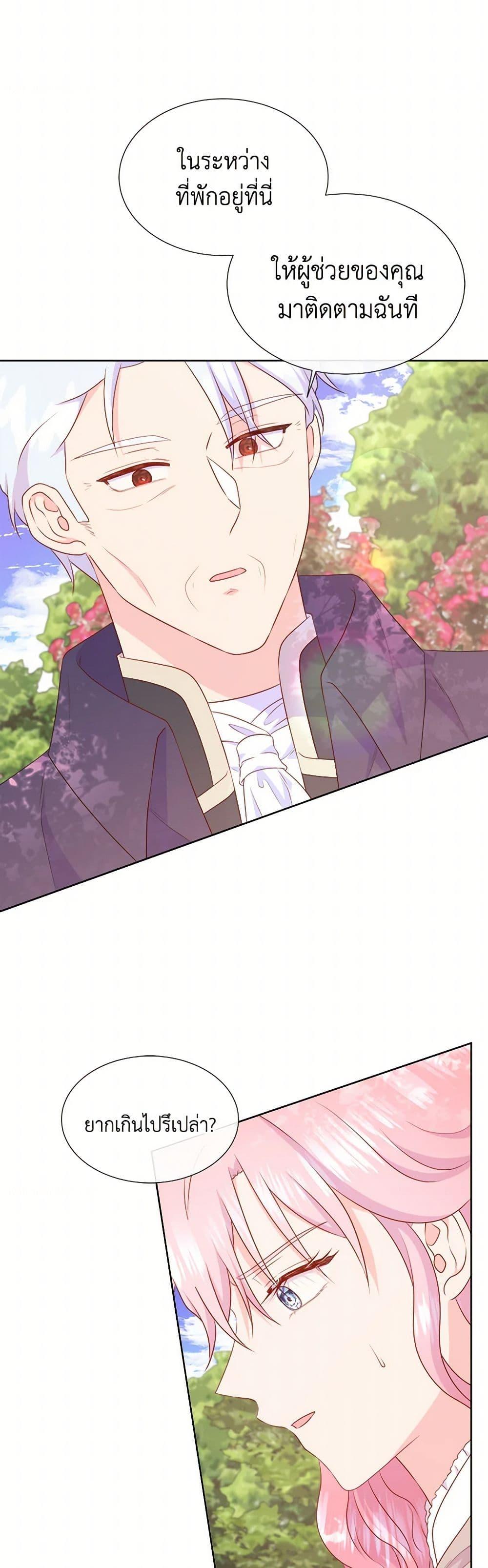 Manga-lc-com อ่านมังงะ อ่านการ์ตูน ออนไลน์ ฟรี Don’t Trust the Female Lead ตอนที่ 1 2 3 4 5 6 7 8 9 10 11 12 13 14 ฟรี ไม่มีโฆษณา Manga-lc - อ่าน มังงะ อ่าน การ์ตูน ออนไลน์ อ่านมังงะ ฟรี