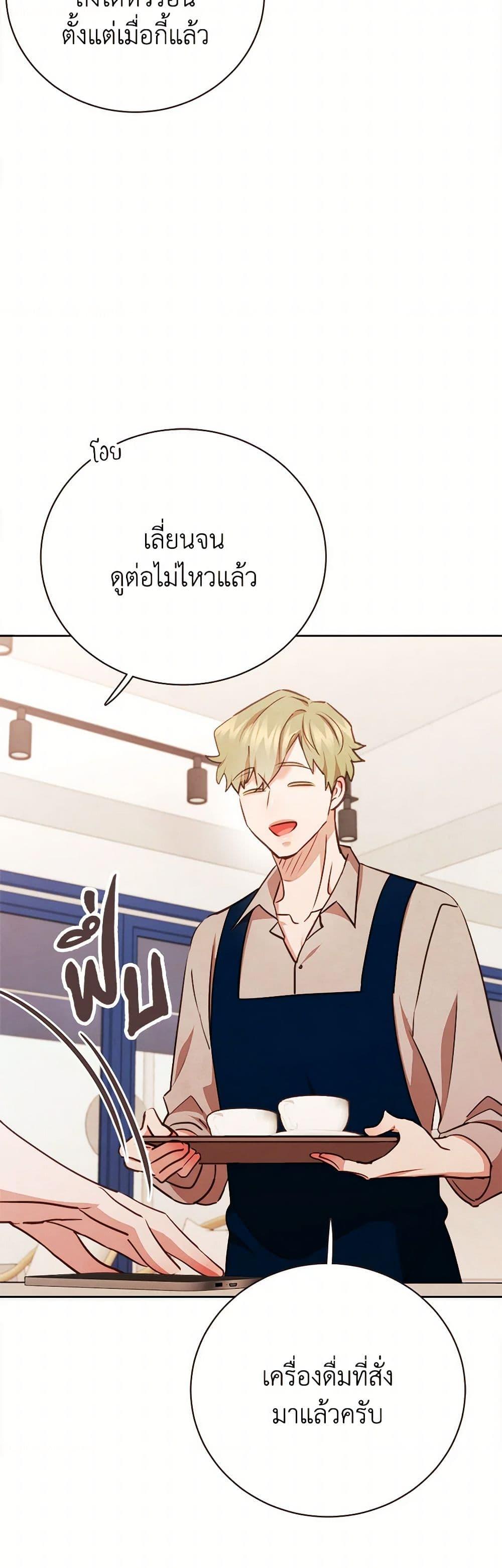 Manga-lc-com อ่านมังงะ อ่านการ์ตูน ออนไลน์ ฟรี Viewer’s Choice – The Dating Show ตอนที่ 1 2 3 4 5 6 7 8 9 10 11 12 13 14 ฟรี ไม่มีโฆษณา Manga-lc - อ่าน มังงะ อ่าน การ์ตูน ออนไลน์ อ่านมังงะ ฟรี