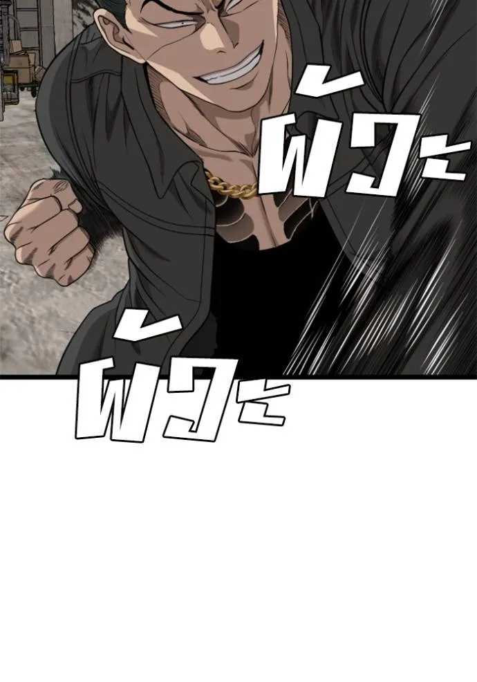 BAD GUY ตอนที่ 230 รูปที่ 98