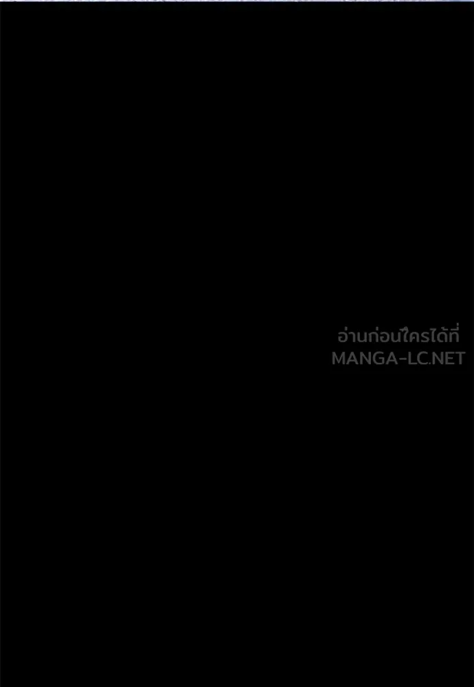 ชำแหละอะคาเดมี ตอนที่ 49 รูปที่ 94