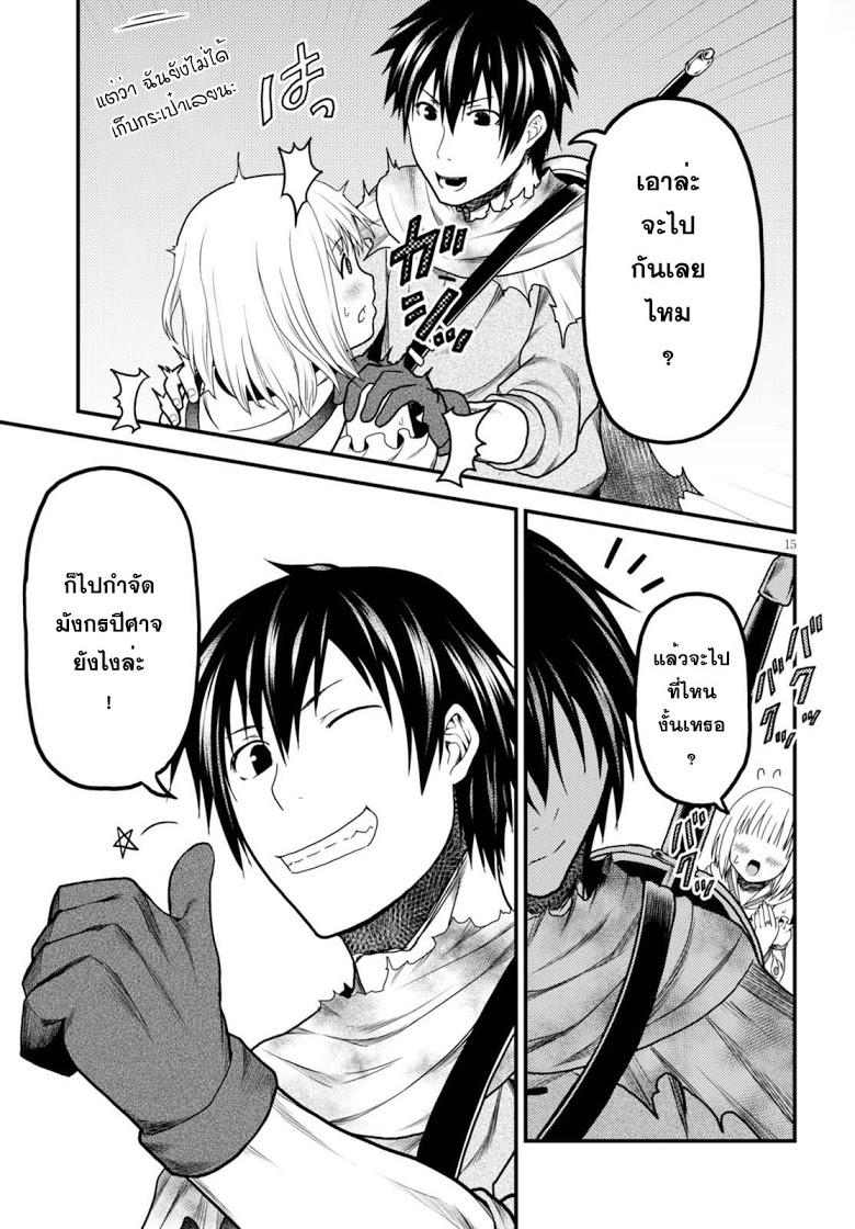 Manga-lc-com อ่านมังงะ อ่านการ์ตูน ออนไลน์ ฟรี Murabito desu ga Nani ka ตอนที่ 1 2 3 4 5 6 7 8 9 10 11 12 13 14 ฟรี ไม่มีโฆษณา Manga-lc - อ่าน มังงะ อ่าน การ์ตูน ออนไลน์ อ่านมังงะ ฟรี