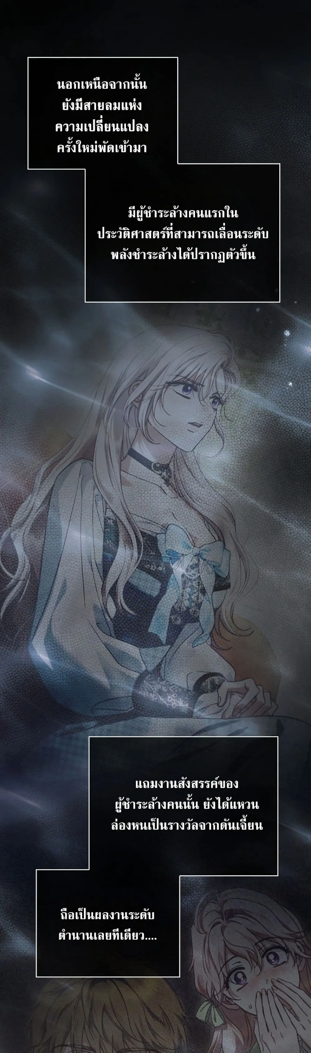 Manga-lc-com อ่านมังงะ อ่านการ์ตูน ออนไลน์ ฟรี My Husband Was Clearly a Paladin ตอนที่ 1 2 3 4 5 6 7 8 9 10 11 12 13 14 ฟรี ไม่มีโฆษณา Manga-lc - อ่าน มังงะ อ่าน การ์ตูน ออนไลน์ อ่านมังงะ ฟรี