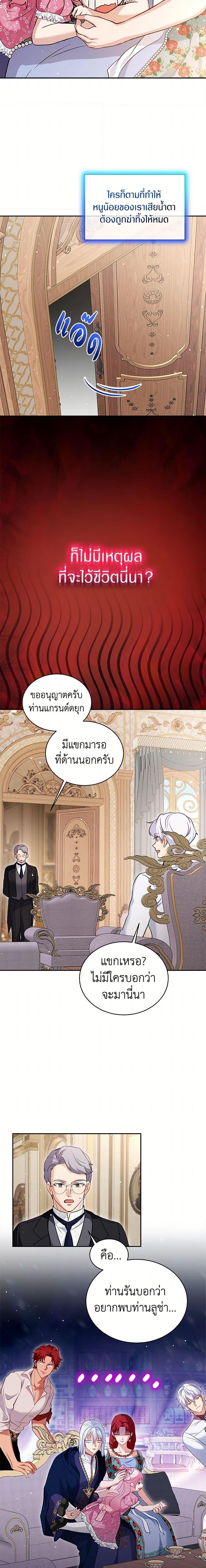 Manga-lc-com อ่านมังงะ อ่านการ์ตูน ออนไลน์ ฟรี I Was Reincarnated as a Baby Fox God ตอนที่ 1 2 3 4 5 6 7 8 9 10 11 12 13 14 ฟรี ไม่มีโฆษณา Manga-lc - อ่าน มังงะ อ่าน การ์ตูน ออนไลน์ อ่านมังงะ ฟรี