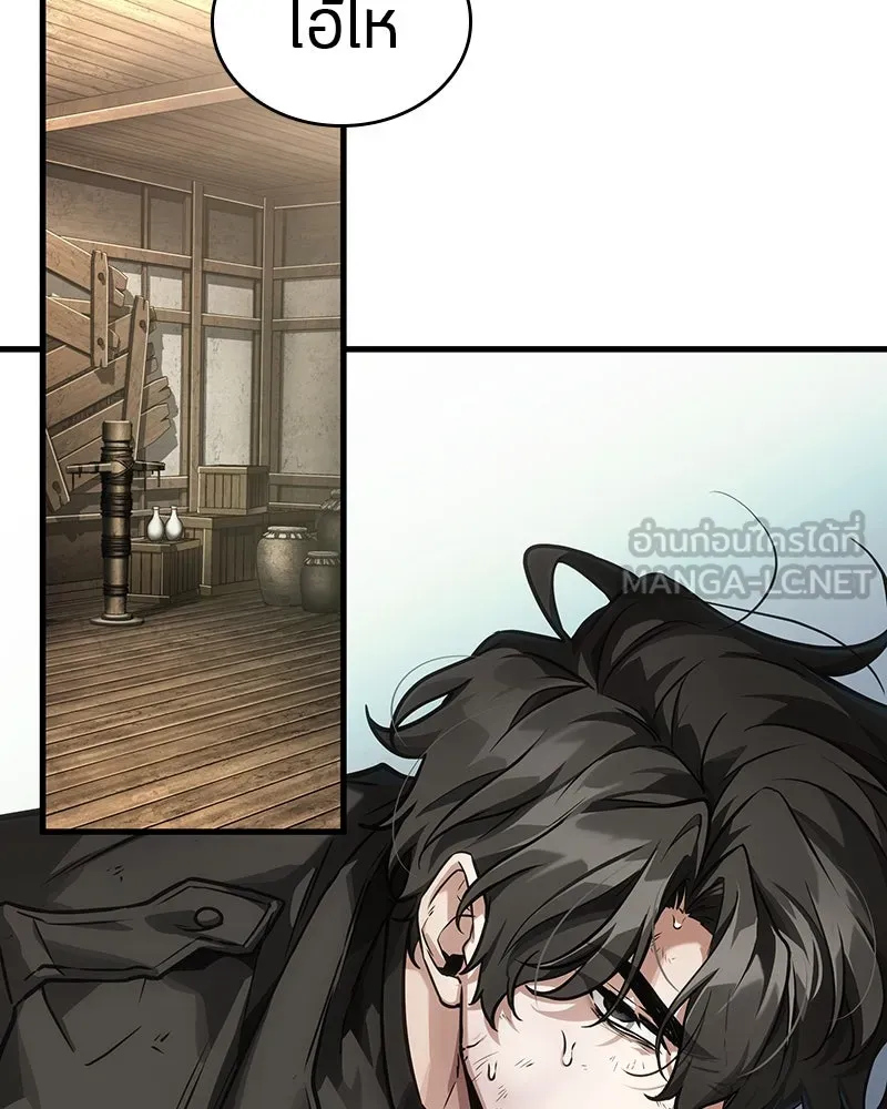 Omniscient Reader อ่านชะตาวันสิ้นโลก ตอนที่ 43 ดาบทลายนภา (7) รูปที่ 111