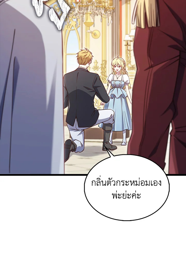 Manga-lc-com อ่านมังงะ อ่านการ์ตูน ออนไลน์ ฟรี The Lord of Coins ตอนที่ 1 2 3 4 5 6 7 8 9 10 11 12 13 14 ฟรี ไม่มีโฆษณา Manga-lc - อ่าน มังงะ อ่าน การ์ตูน ออนไลน์ อ่านมังงะ ฟรี