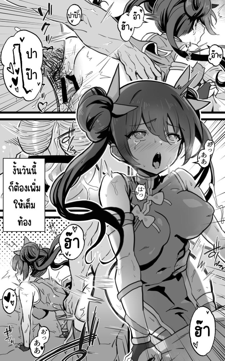 Doujin-Lc- อ่าน โดจิน มังฮวา เกาหลี ญี่ปุ่น จีน แปลไทย เป็นชูก้าแด๊ดดี้ในต่างโลกพลัส [Toneri Dan (Yoshio Ereki)] Isekai Papakatsu + -Isekai Itte Sekai o Sukutta ga Mata Honki o Dasu- ตอนที่ 1 2 3 4 5 6 7 8 9 10 11 12 13 14 ฟรี ไม่มีโฆษณา อ่าน โดจิน Manhwa เกาหลี ญี่ปุ่น จีน เรามีครบ คัดมาให้เน้นๆ โดจิน 18+ รับประกันความฟินโดย  Doujin Lc