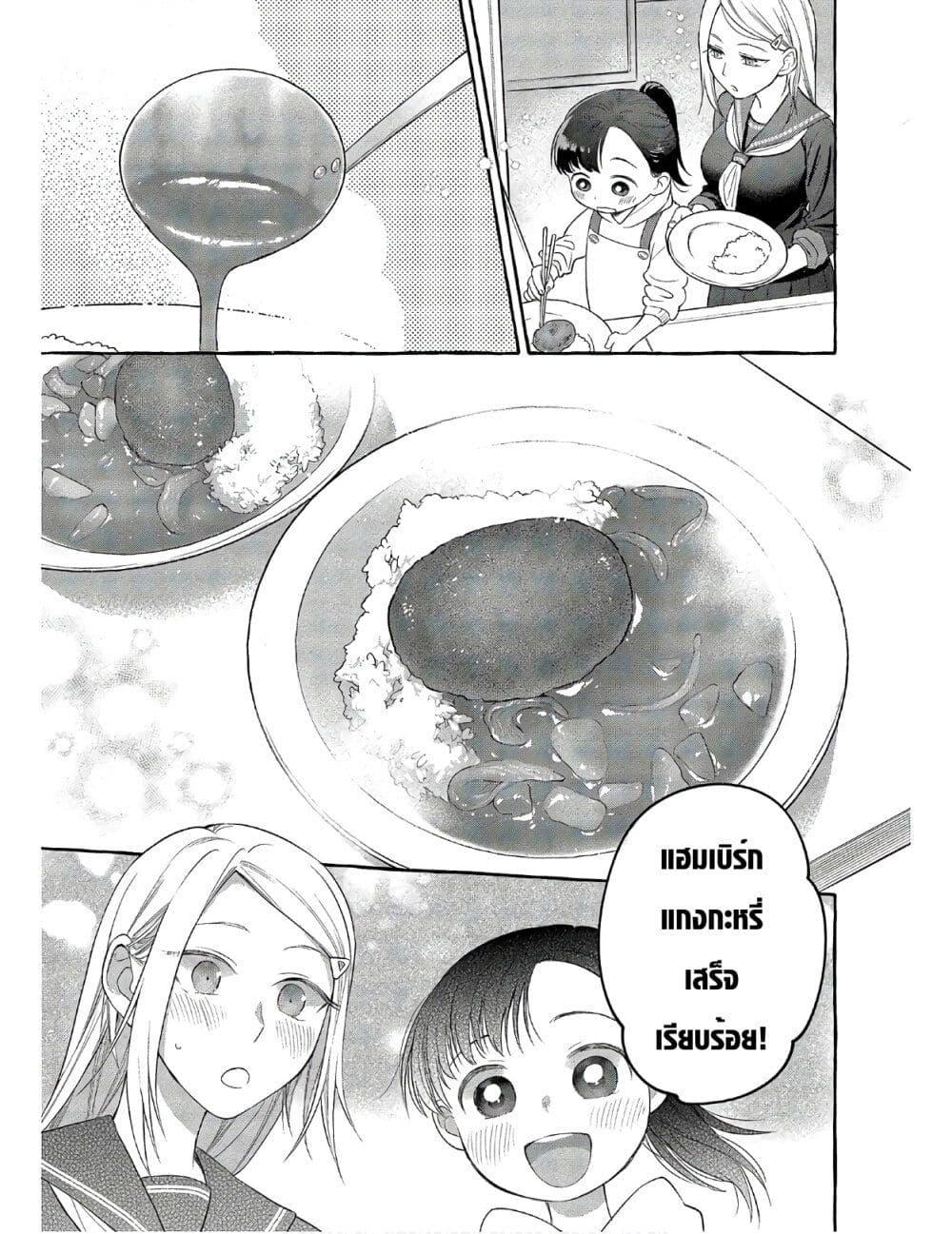 Manga-lc-com อ่านมังงะ อ่านการ์ตูน ออนไลน์ ฟรี Mai-chan no Onee-san Shiiku Gohan ตอนที่ 1 2 3 4 5 6 7 8 9 10 11 12 13 14 ฟรี ไม่มีโฆษณา Manga-lc - อ่าน มังงะ อ่าน การ์ตูน ออนไลน์ อ่านมังงะ ฟรี