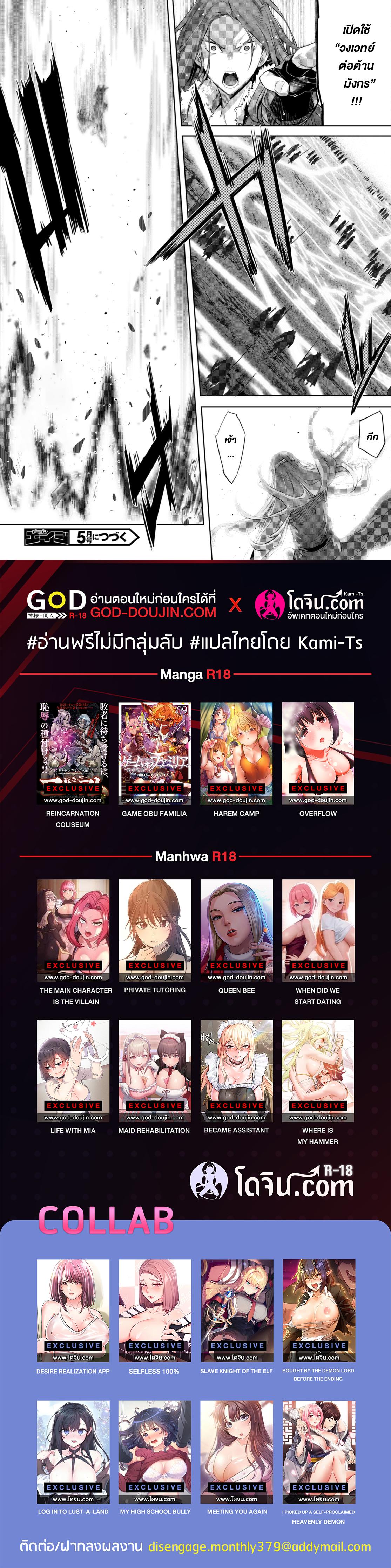 Manga-lc-com อ่านมังงะ อ่านการ์ตูน ออนไลน์ ฟรี Game of Familia Kazoku Senki ตอนที่ 1 2 3 4 5 6 7 8 9 10 11 12 13 14 ฟรี ไม่มีโฆษณา Manga-lc - อ่าน มังงะ อ่าน การ์ตูน ออนไลน์ อ่านมังงะ ฟรี