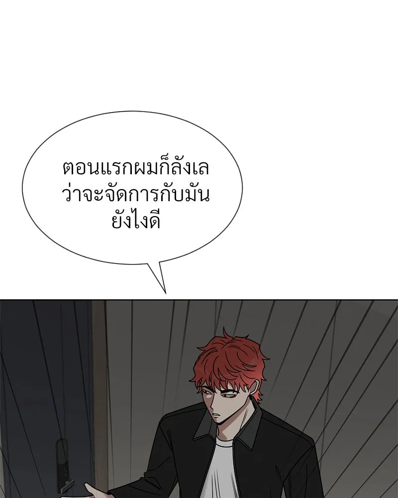 Level One Dreamersbrผู้ชนะรักนี้ต้องเป็น ตอนที่ 33 รูปที่ 67