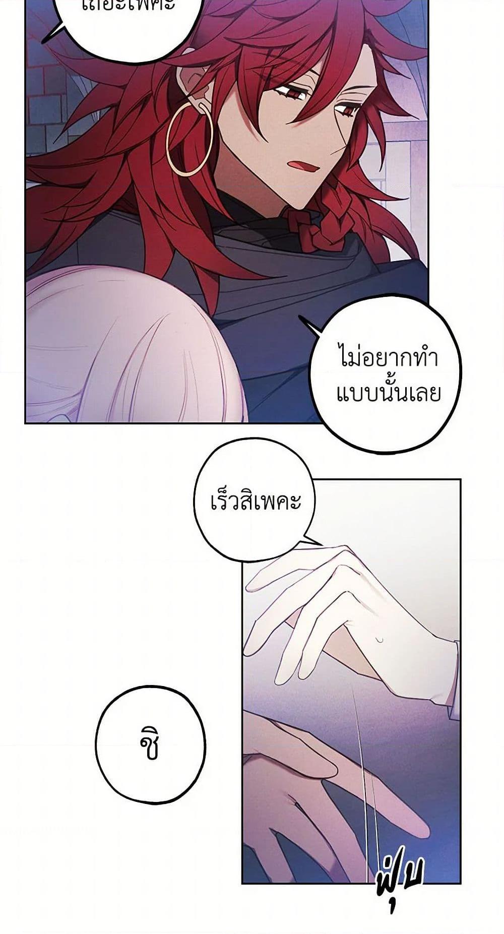 Manga-lc-com อ่านมังงะ อ่านการ์ตูน ออนไลน์ ฟรี The Princess’s Doll Shop ตอนที่ 1 2 3 4 5 6 7 8 9 10 11 12 13 14 ฟรี ไม่มีโฆษณา Manga-lc - อ่าน มังงะ อ่าน การ์ตูน ออนไลน์ อ่านมังงะ ฟรี