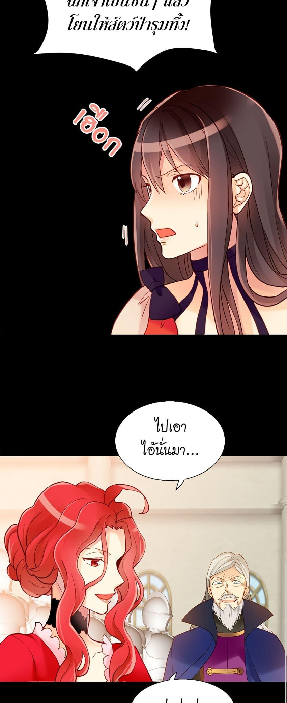 Manga-lc-com อ่านมังงะ อ่านการ์ตูน ออนไลน์ ฟรี Isekai Empress ตอนที่ 1 2 3 4 5 6 7 8 9 10 11 12 13 14 ฟรี ไม่มีโฆษณา Manga-lc - อ่าน มังงะ อ่าน การ์ตูน ออนไลน์ อ่านมังงะ ฟรี