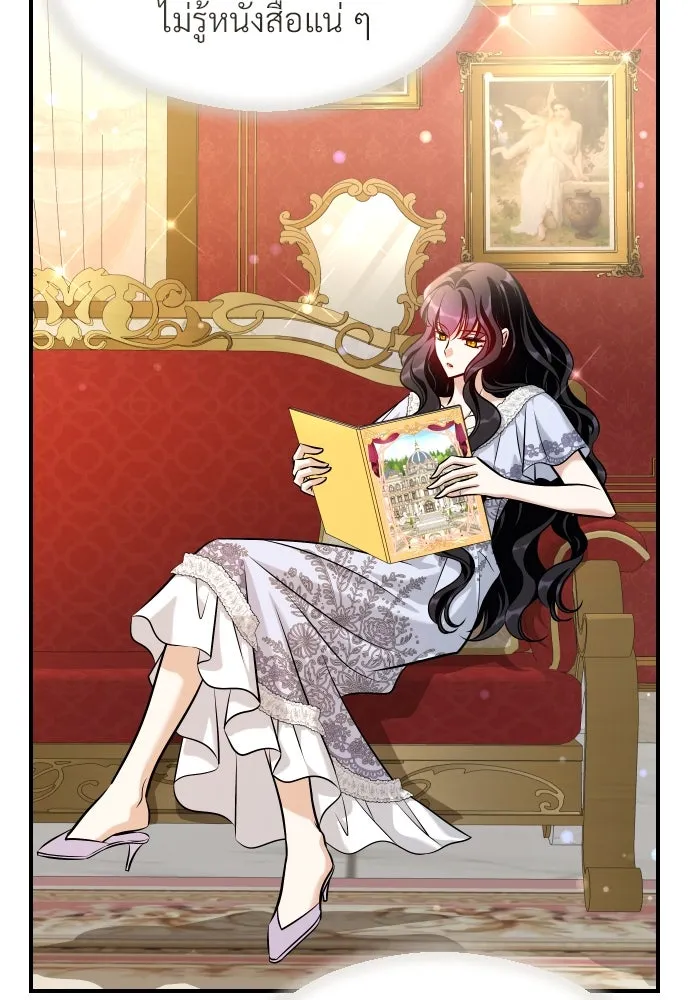 จักรพรรดิคลั่งรักที่เด็กกว่าฉันพันปี ตอนที่ 16 รูปที่ 118