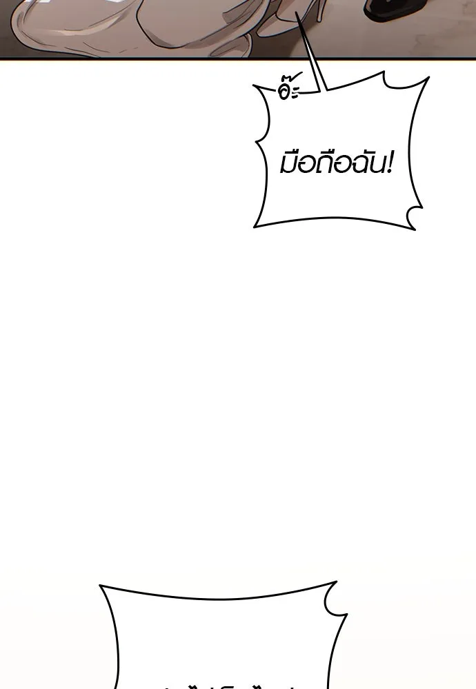 บันทึกรักลูกสาวเจ้าพ่อ ตอนที่ 2 รูปที่ 181