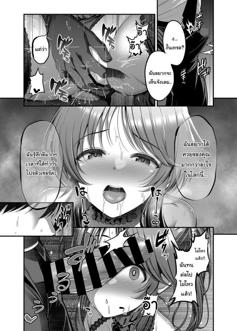 Doujin-Lc- อ่าน โดจิน มังฮวา เกาหลี ญี่ปุ่น จีน แปลไทย อยากลองเป็นคนถ่ายดูไหมล่ะคะ [listless time (ment)] Aiko to Himitsu no Satsueikai Secret Recording Session With Aiko (THE iDOLM@STER CINDERELLA GIRLS) ตอนที่ 1 2 3 4 5 6 7 8 9 10 11 12 13 14 ฟรี ไม่มีโฆษณา อ่าน โดจิน Manhwa เกาหลี ญี่ปุ่น จีน เรามีครบ คัดมาให้เน้นๆ โดจิน 18+ รับประกันความฟินโดย  Doujin Lc