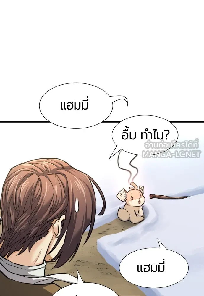 ยอดสถาปนิกผู้พิทักษ์อาณาจักร ตอนที่ 69 รูปที่ 30