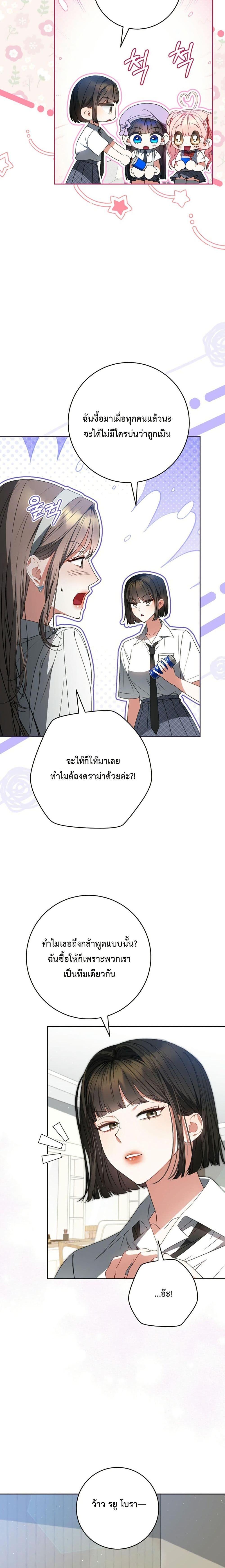 Manga-lc-com อ่านมังงะ อ่านการ์ตูน ออนไลน์ ฟรี I Became the Cursed Idol Leader ตอนที่ 1 2 3 4 5 6 7 8 9 10 11 12 13 14 ฟรี ไม่มีโฆษณา Manga-lc - อ่าน มังงะ อ่าน การ์ตูน ออนไลน์ อ่านมังงะ ฟรี