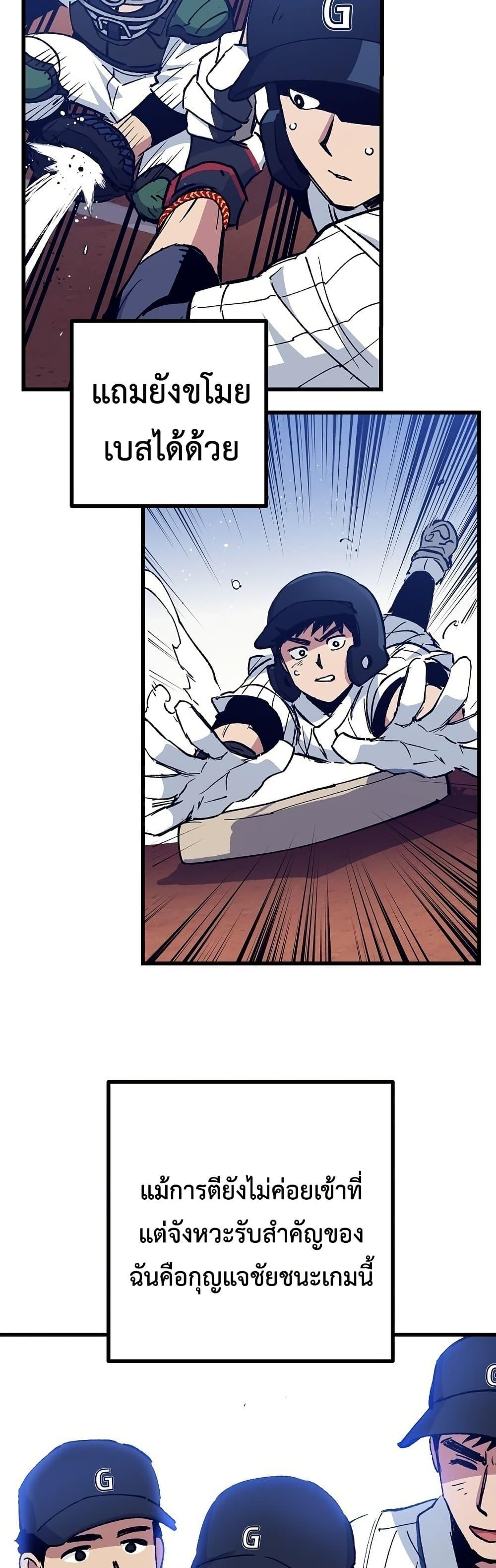 Manga-lc-com อ่านมังงะ อ่านการ์ตูน ออนไลน์ ฟรี Monster Genius Players Really Like Me ตอนที่ 1 2 3 4 5 6 7 8 9 10 11 12 13 14 ฟรี ไม่มีโฆษณา Manga-lc - อ่าน มังงะ อ่าน การ์ตูน ออนไลน์ อ่านมังงะ ฟรี