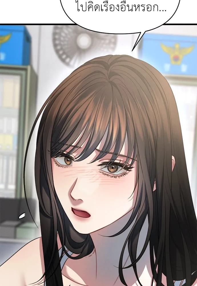 ปรารถนารักอันงดงาม ตอนที่ 101 รูปที่ 28
