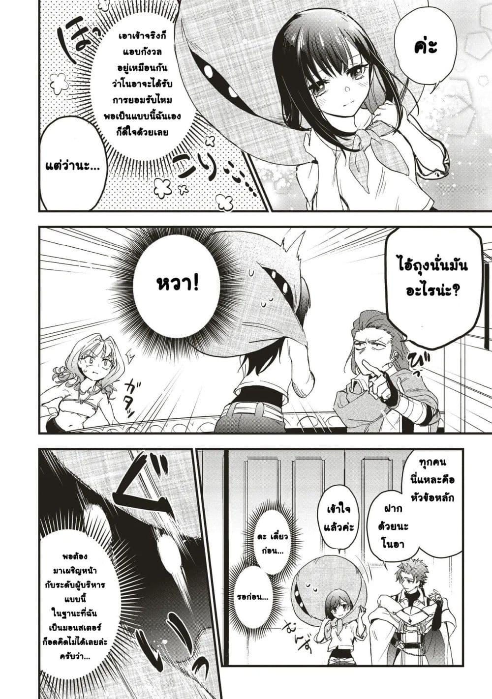 Manga-lc-com อ่านมังงะ อ่านการ์ตูน ออนไลน์ ฟรี Game Sekai de Mamono ni Tensei shiteshimatta Ore, Zense de Oshi datta Heroine wo Hirotteshimau ตอนที่ 1 2 3 4 5 6 7 8 9 10 11 12 13 14 ฟรี ไม่มีโฆษณา Manga-lc - อ่าน มังงะ อ่าน การ์ตูน ออนไลน์ อ่านมังงะ ฟรี