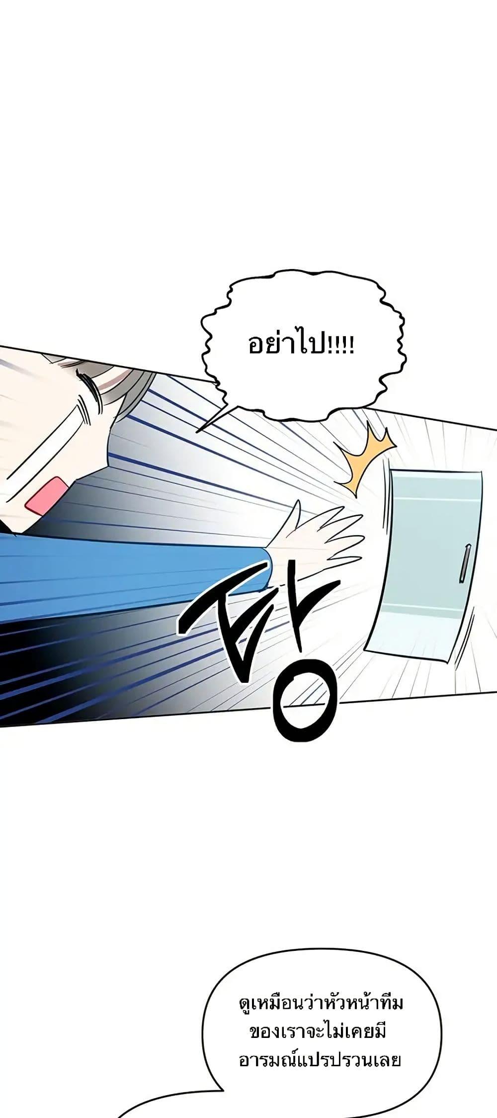 Manga-lc-com อ่านมังงะ อ่านการ์ตูน ออนไลน์ ฟรี Misfortune at Work ตอนที่ 1 2 3 4 5 6 7 8 9 10 11 12 13 14 ฟรี ไม่มีโฆษณา Manga-lc - อ่าน มังงะ อ่าน การ์ตูน ออนไลน์ อ่านมังงะ ฟรี