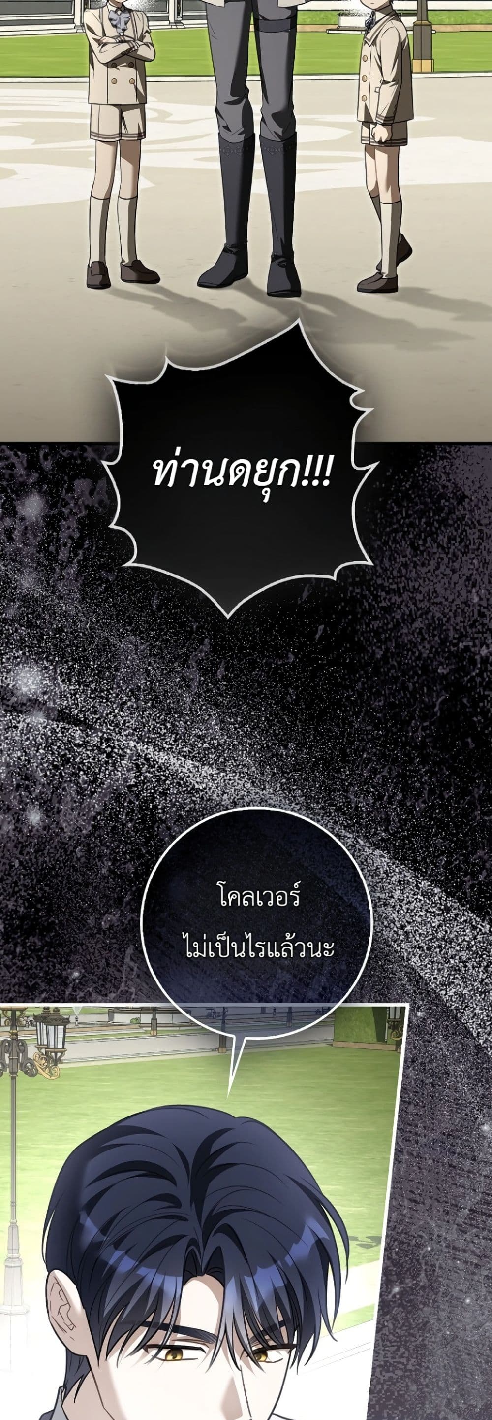 Manga-lc-com อ่านมังงะ อ่านการ์ตูน ออนไลน์ ฟรี The Baby Sprout Blooming in the Villainous Duke’s Family ตอนที่ 1 2 3 4 5 6 7 8 9 10 11 12 13 14 ฟรี ไม่มีโฆษณา Manga-lc - อ่าน มังงะ อ่าน การ์ตูน ออนไลน์ อ่านมังงะ ฟรี