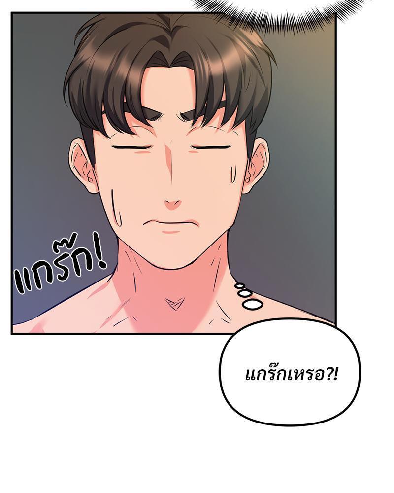 Doujin-Lc- อ่าน โดจิน มังฮวา เกาหลี ญี่ปุ่น จีน แปลไทย My Pillow Business Begins ตอนที่ 1 2 3 4 5 6 7 8 9 10 11 12 13 14 ฟรี ไม่มีโฆษณา อ่าน โดจิน Manhwa เกาหลี ญี่ปุ่น จีน เรามีครบ คัดมาให้เน้นๆ โดจิน 18+ รับประกันความฟินโดย  Doujin Lc