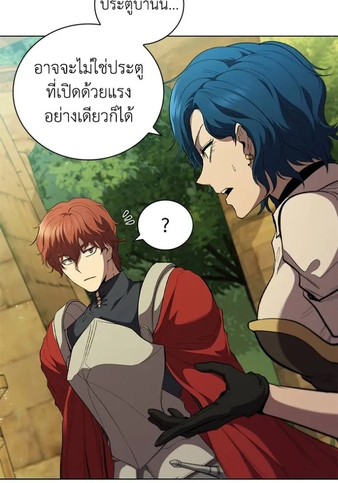 เกิดใหม่ในร่างดยุก ตอนที่ 77 รูปที่ 94