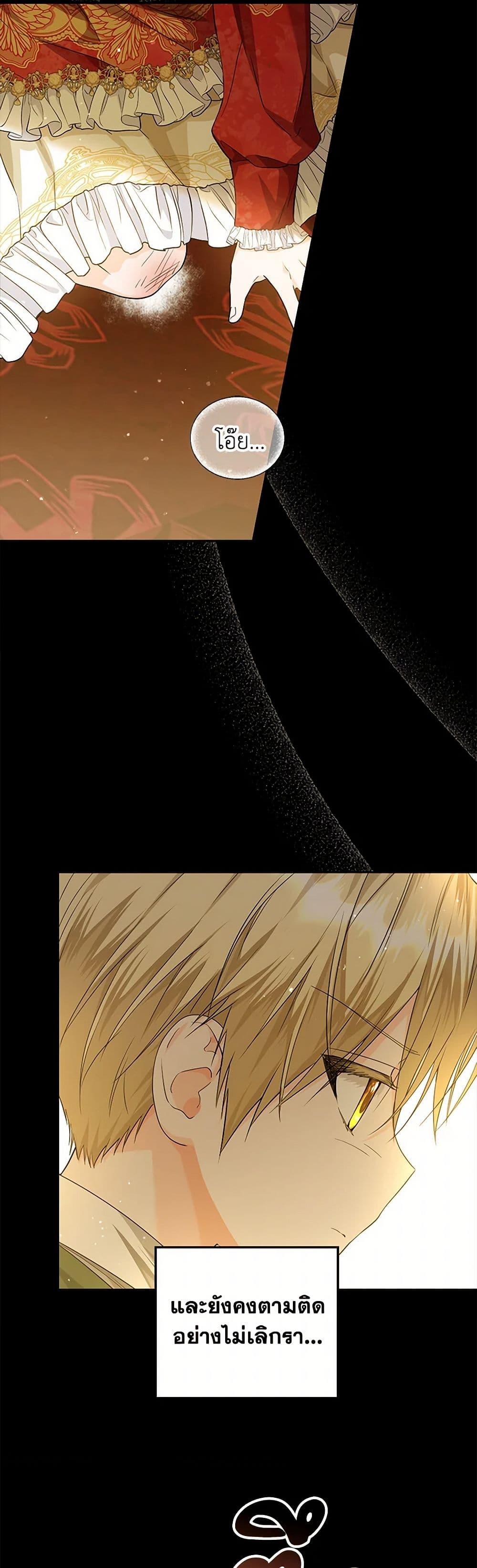 Manga-lc-com อ่านมังงะ อ่านการ์ตูน ออนไลน์ ฟรี The Closet Fan Princess ตอนที่ 1 2 3 4 5 6 7 8 9 10 11 12 13 14 ฟรี ไม่มีโฆษณา Manga-lc - อ่าน มังงะ อ่าน การ์ตูน ออนไลน์ อ่านมังงะ ฟรี