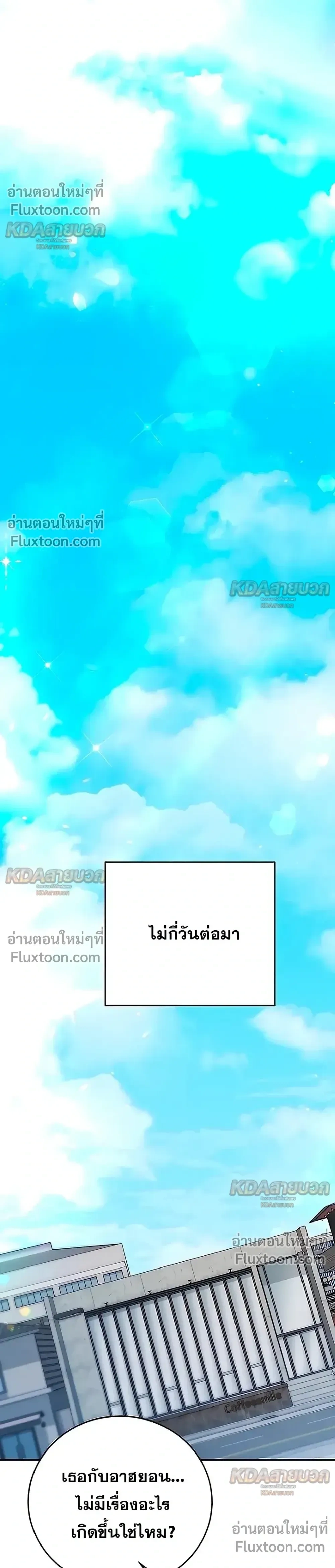 Doujin-Lc- อ่าน โดจิน มังฮวา เกาหลี ญี่ปุ่น จีน แปลไทย Mind Control สะกดจิตรัก ตอนที่ 1 2 3 4 5 6 7 8 9 10 11 12 13 14 ฟรี ไม่มีโฆษณา อ่าน โดจิน Manhwa เกาหลี ญี่ปุ่น จีน เรามีครบ คัดมาให้เน้นๆ โดจิน 18+ รับประกันความฟินโดย  Doujin Lc