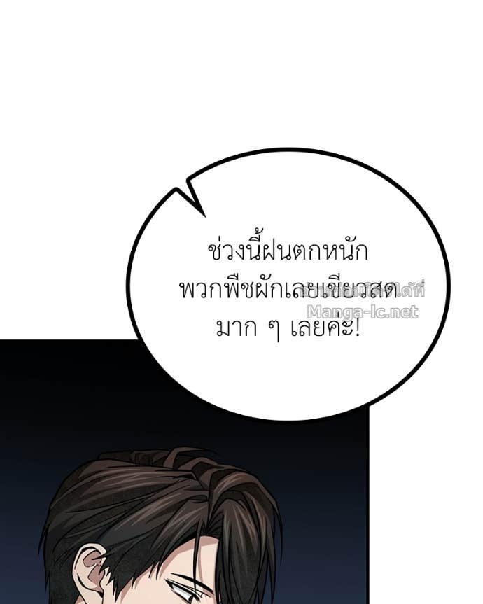 Doujin-Lc- อ่าน โดจิน มังฮวา เกาหลี ญี่ปุ่น จีน แปลไทย ฮีลเลอร์กำมะลอ ตอนที่ 1 2 3 4 5 6 7 8 9 10 11 12 13 14 ฟรี ไม่มีโฆษณา อ่าน โดจิน Manhwa เกาหลี ญี่ปุ่น จีน เรามีครบ คัดมาให้เน้นๆ โดจิน 18+ รับประกันความฟินโดย Doujin Lc