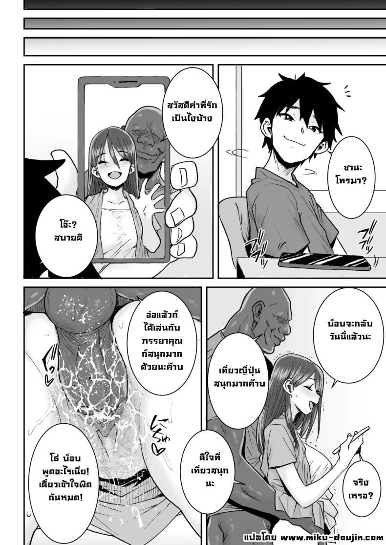 Doujin-Lc- อ่าน โดจิน มังฮวา เกาหลี ญี่ปุ่น จีน แปลไทย ไอ้หนุ่มไม่ทำแต่เมียพี่ไม่แน่ [Ponsuke] ตอนที่ 1 2 3 4 5 6 7 8 9 10 11 12 13 14 ฟรี ไม่มีโฆษณา อ่าน โดจิน Manhwa เกาหลี ญี่ปุ่น จีน เรามีครบ คัดมาให้เน้นๆ โดจิน 18+ รับประกันความฟินโดย  Doujin Lc