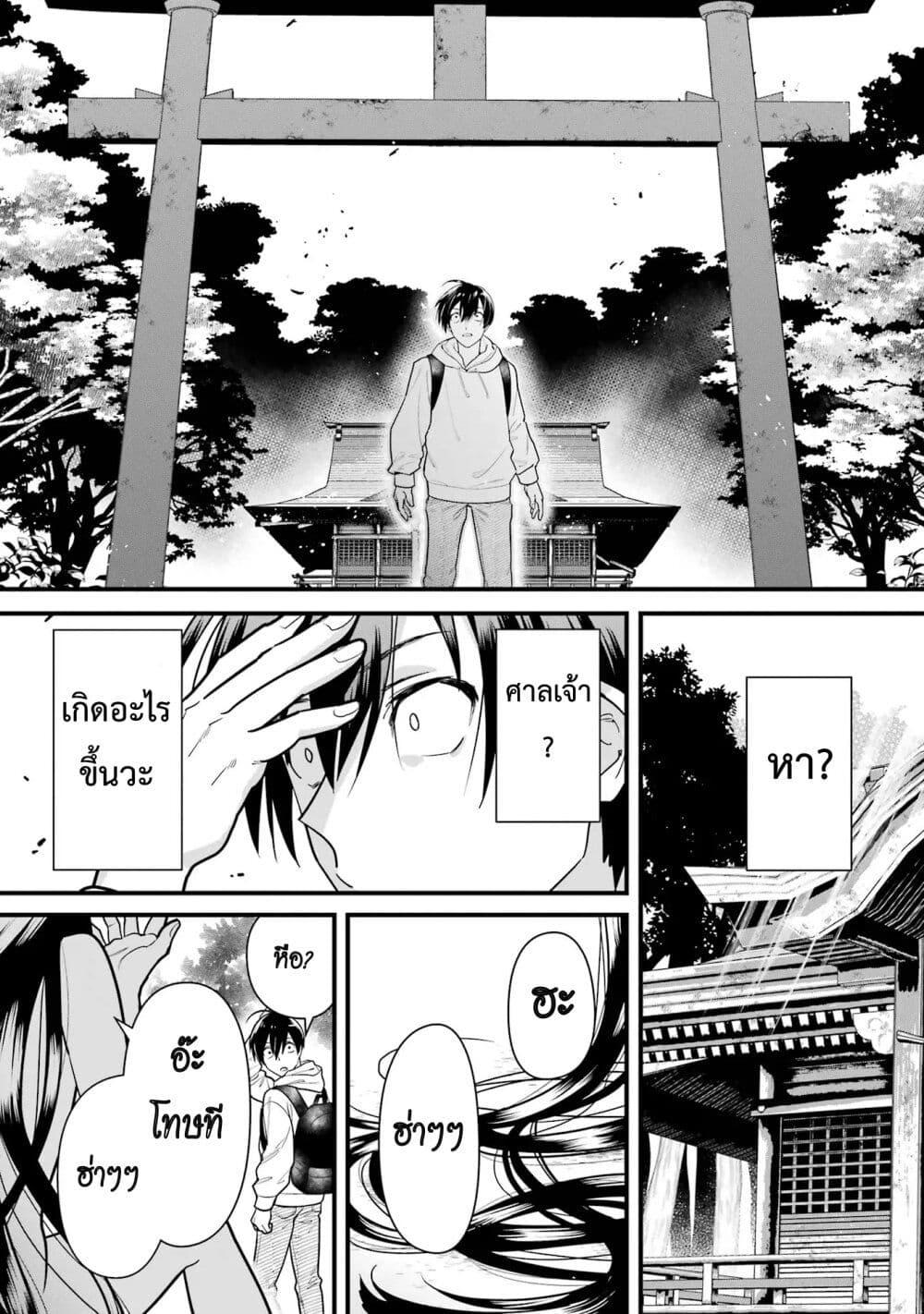 Manga-lc-com อ่านมังงะ อ่านการ์ตูน ออนไลน์ ฟรี 6-nin no Shinanai Shoujo to Kanarazu Shinu Unmei no Hito ตอนที่ 1 2 3 4 5 6 7 8 9 10 11 12 13 14 ฟรี ไม่มีโฆษณา Manga-lc - อ่าน มังงะ อ่าน การ์ตูน ออนไลน์ อ่านมังงะ ฟรี