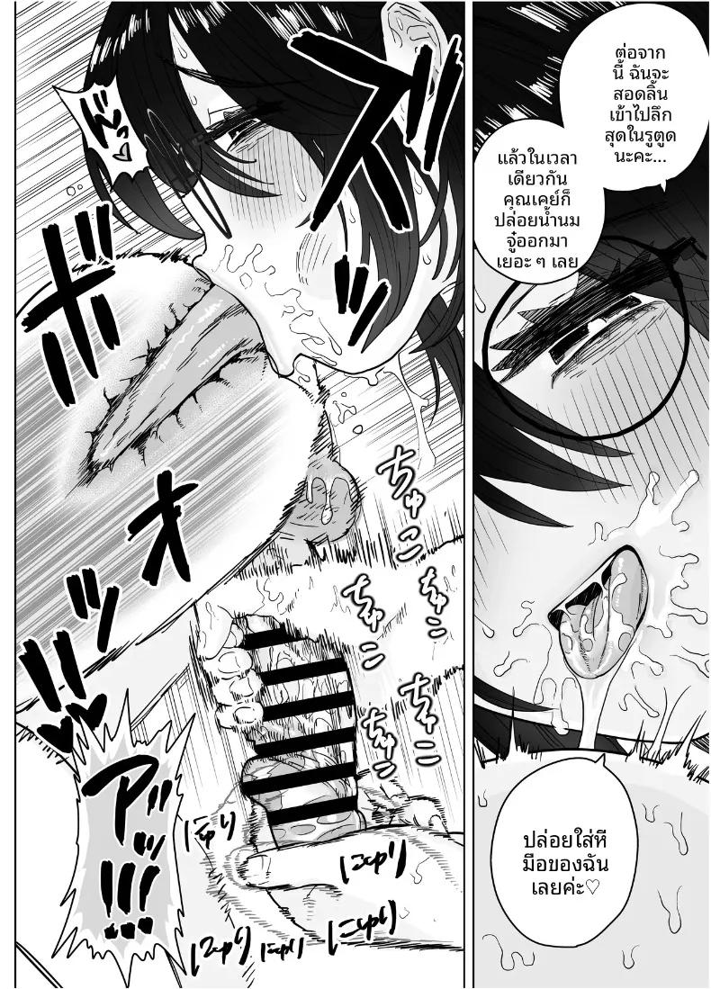 Doujin-Lc- อ่าน โดจิน มังฮวา เกาหลี ญี่ปุ่น จีน แปลไทย คุณประธานตัวโตของผม (Morimorimoriwo) ตอนที่ 1 2 3 4 5 6 7 8 9 10 11 12 13 14 ฟรี ไม่มีโฆษณา อ่าน โดจิน Manhwa เกาหลี ญี่ปุ่น จีน เรามีครบ คัดมาให้เน้นๆ โดจิน 18+ รับประกันความฟินโดย  Doujin Lc