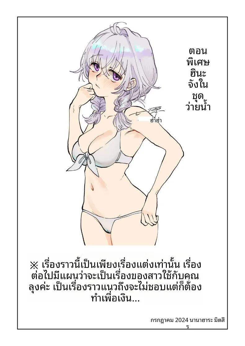 Doujin-Lc- อ่าน โดจิน มังฮวา เกาหลี ญี่ปุ่น จีน แปลไทย สอนเรื่องเพศให้สาวน้อยไร้เดียงสา (Nanahara Mitsuru) ตอนที่ 1 2 3 4 5 6 7 8 9 10 11 12 13 14 ฟรี ไม่มีโฆษณา อ่าน โดจิน Manhwa เกาหลี ญี่ปุ่น จีน เรามีครบ คัดมาให้เน้นๆ โดจิน 18+ รับประกันความฟินโดย  Doujin Lc