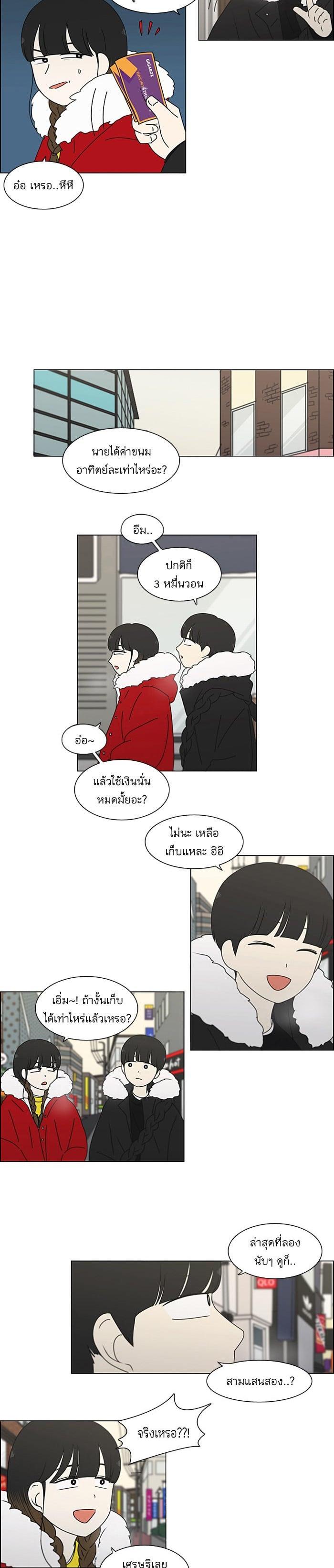 Manga-lc-com อ่านมังงะ อ่านการ์ตูน ออนไลน์ ฟรี Love Revolution รักนี้ต้องปฏิวัติ ตอนที่ 1 2 3 4 5 6 7 8 9 10 11 12 13 14 ฟรี ไม่มีโฆษณา Manga-lc - อ่าน มังงะ อ่าน การ์ตูน ออนไลน์ อ่านมังงะ ฟรี