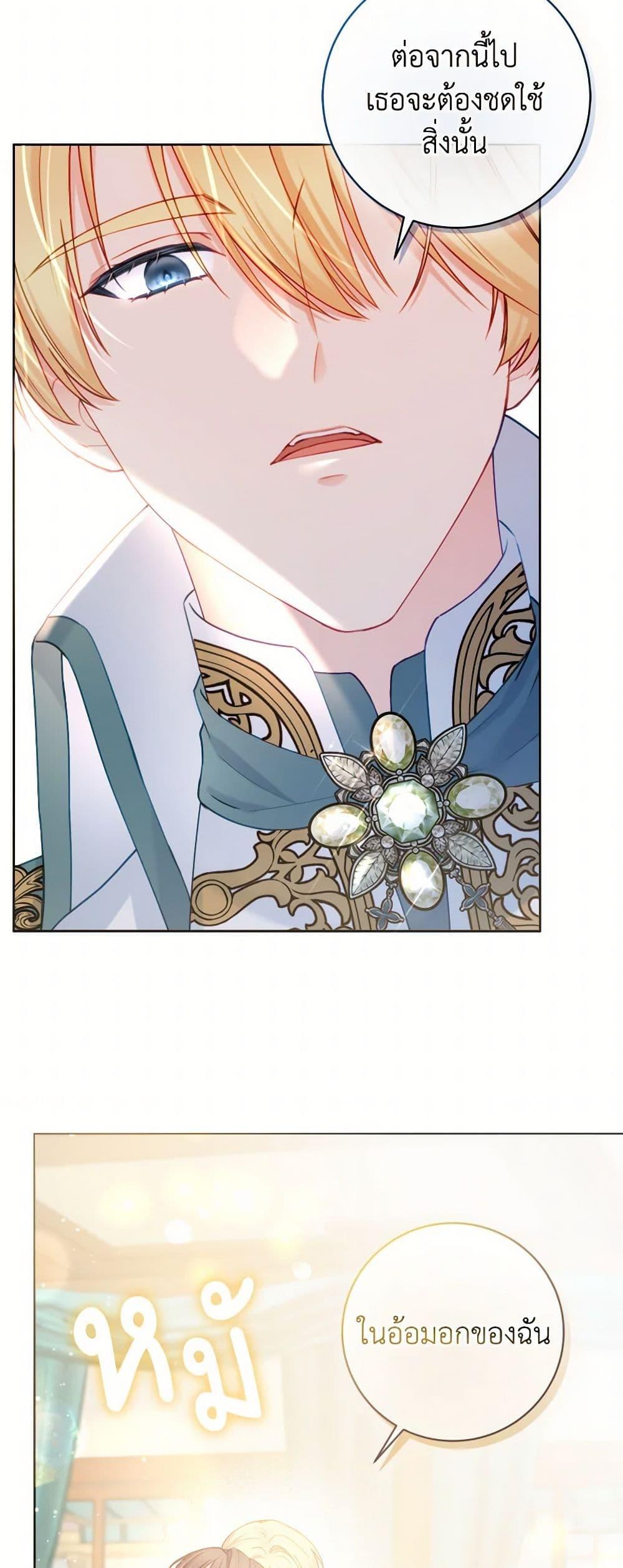 Manga-lc-com อ่านมังงะ อ่านการ์ตูน ออนไลน์ ฟรี Contractual Marriage to a Surly Duke ตอนที่ 1 2 3 4 5 6 7 8 9 10 11 12 13 14 ฟรี ไม่มีโฆษณา Manga-lc - อ่าน มังงะ อ่าน การ์ตูน ออนไลน์ อ่านมังงะ ฟรี