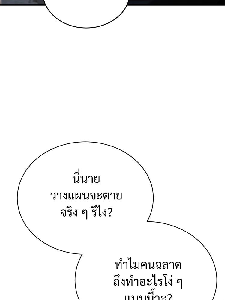 Doujin-Lc- อ่าน โดจิน มังฮวา เกาหลี ญี่ปุ่น จีน แปลไทย Devil Returns To School Days ตอนที่ 1 2 3 4 5 6 7 8 9 10 11 12 13 14 ฟรี ไม่มีโฆษณา อ่าน โดจิน Manhwa เกาหลี ญี่ปุ่น จีน เรามีครบ คัดมาให้เน้นๆ โดจิน 18+ รับประกันความฟินโดย  Doujin Lc