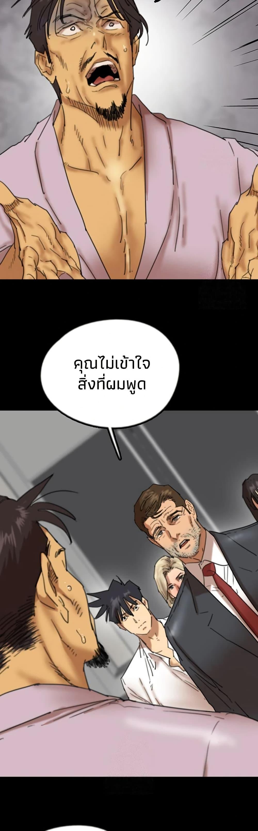 Doujin-Lc- อ่าน โดจิน มังฮวา เกาหลี ญี่ปุ่น จีน แปลไทย Daughters of Benefactors ตอนที่ 1 2 3 4 5 6 7 8 9 10 11 12 13 14 ฟรี ไม่มีโฆษณา อ่าน โดจิน Manhwa เกาหลี ญี่ปุ่น จีน เรามีครบ คัดมาให้เน้นๆ โดจิน 18+ รับประกันความฟินโดย  Doujin Lc