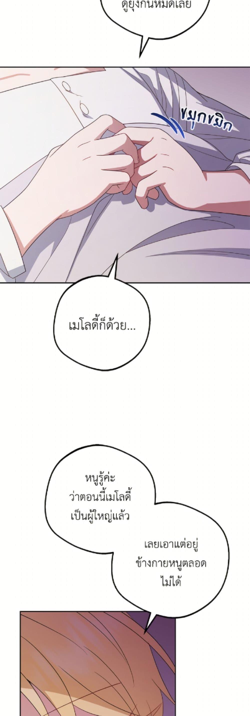 Manga-lc-com อ่านมังงะ อ่านการ์ตูน ออนไลน์ ฟรี The Villainess Is Shy In Receiving Love ตอนที่ 1 2 3 4 5 6 7 8 9 10 11 12 13 14 ฟรี ไม่มีโฆษณา Manga-lc - อ่าน มังงะ อ่าน การ์ตูน ออนไลน์ อ่านมังงะ ฟรี