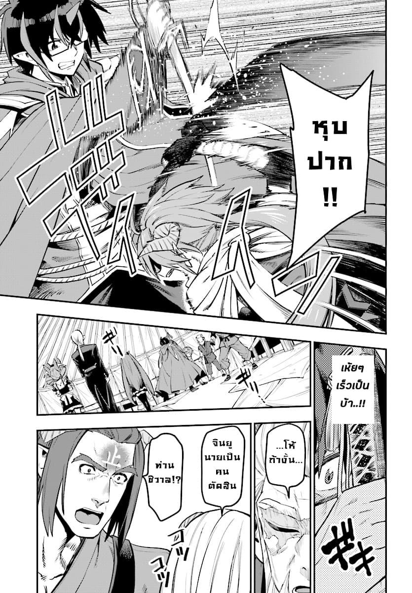 Manga-lc-com อ่านมังงะ อ่านการ์ตูน ออนไลน์ ฟรี Konjiki no Moji Tsukai – Yuusha Yonin ni Makikomareta Unique Cheat ตอนที่ 1 2 3 4 5 6 7 8 9 10 11 12 13 14 ฟรี ไม่มีโฆษณา Manga-lc - อ่าน มังงะ อ่าน การ์ตูน ออนไลน์ อ่านมังงะ ฟรี
